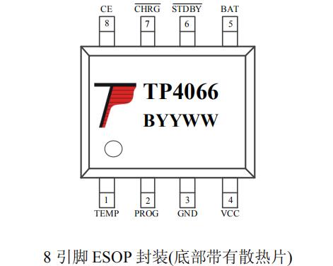 南京拓微TP4066 DFN-8 1A 線性鋰離子電池充電器