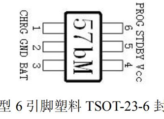 TP4057X (3mA-600mA 線(xiàn)性鋰離子電池充電器)
