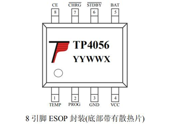 南京拓微 TP4056X ESOP8單節(jié)鋰電充電管理IC