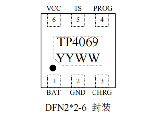 南京拓微TP4069 DFN2*2-6 （10mA-800mA 線性鋰離子充電器）